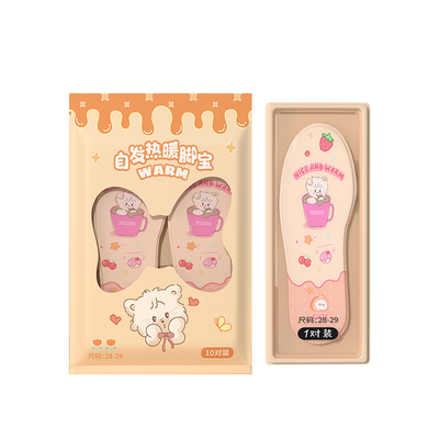 儿童发热鞋垫自发热暖足贴暖宝宝暖脚神器冬季保暖足贴暖脚宝