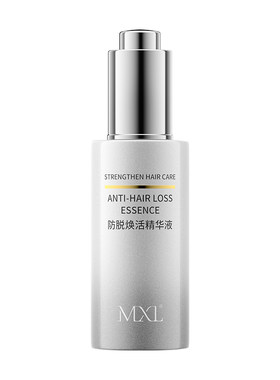 丝域防脱焕活精华液头皮护理精华