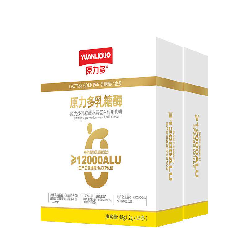 原力多水解蛋白酸性乳糖酶益生菌