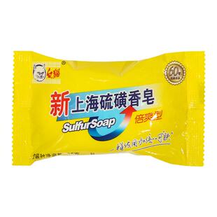 白猫香皂新上海硫磺皂85g洗澡洗头洗脸家用香皂肥皂组合