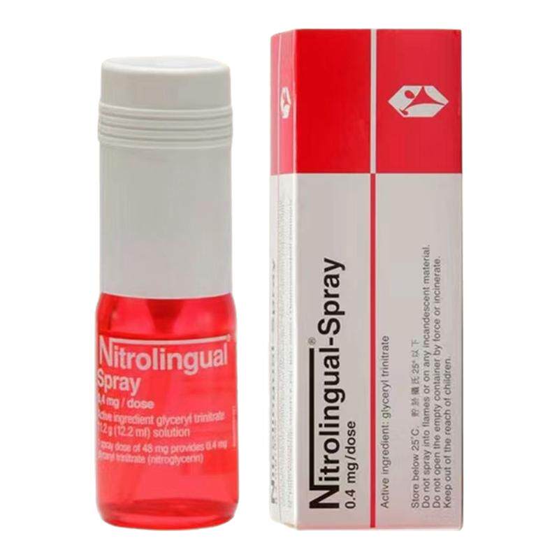 德国产Nitrolingual保欣宁舌下喷剂心绞痛硝酸甘油喷气雾剂进口