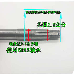 18齿传动轴适用6205轴承 电动三轮四轮后桥半轴 三轮车后轮轴