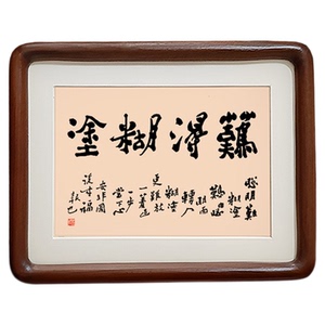 郑板桥书法摆件客厅书房桌面摆台