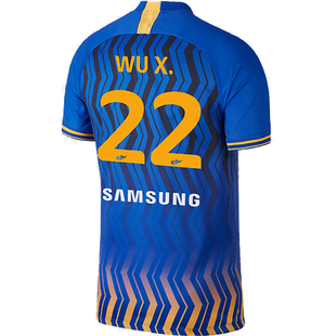 SFS现货 2020中超联赛江苏苏宁球员印号选项 吴曦 特谢拉 埃德尔