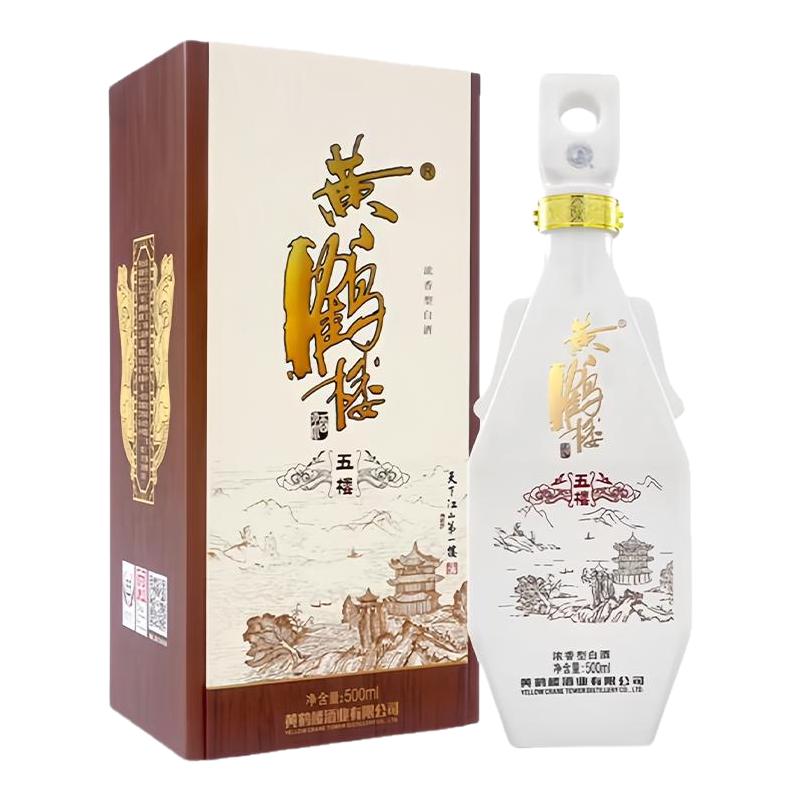 黄鹤楼酒更上层楼五楼42度500ml单瓶浓香型白酒婚庆宴请节日送礼