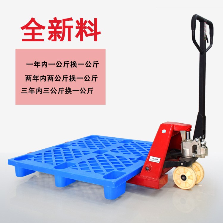 1210塑料托盘 网格九脚塑料托盘  仓库叉车托盘防潮垫板 食品托盘