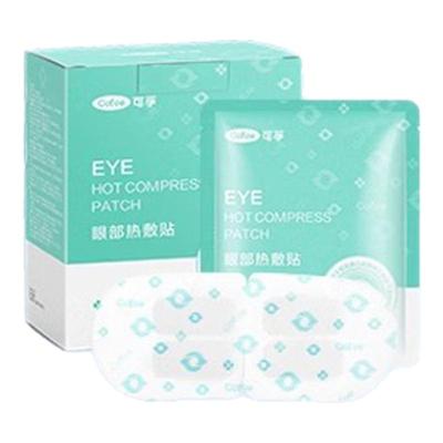 可孚医用蒸汽眼罩热敷缓解干眼症