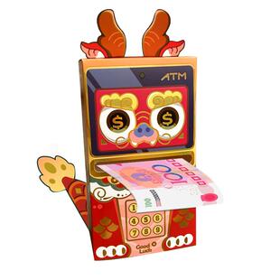 ATM暴富蛇取款吐新年利是封创意抽拉折叠生日惊喜儿童礼红包仪式