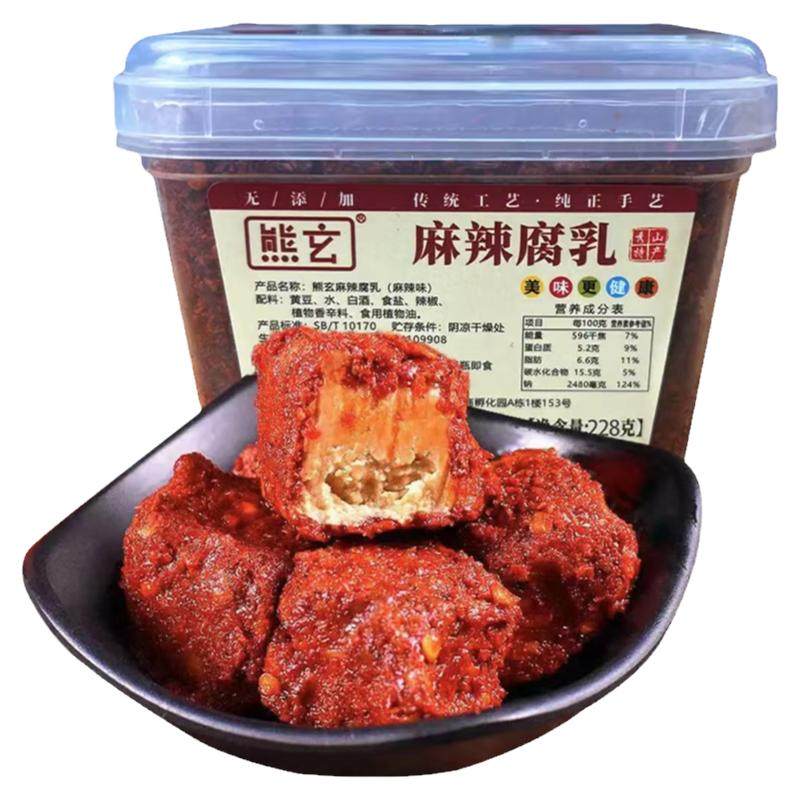 重庆四川特产熊玄豆腐乳228g方盒装香麻辣香辣臭霉豆腐手工下饭菜