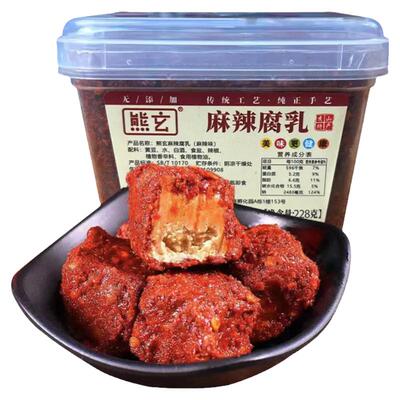 重庆熊玄霉豆腐香辣麻辣豆腐乳
