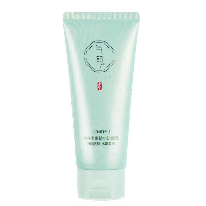 百雀羚气韵洗面奶女士专用干性皮肤洁面乳控油卸妆旗舰店官方正品