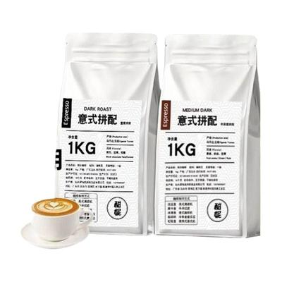 酣妮阿拉比卡香醇新鲜烘焙咖啡豆