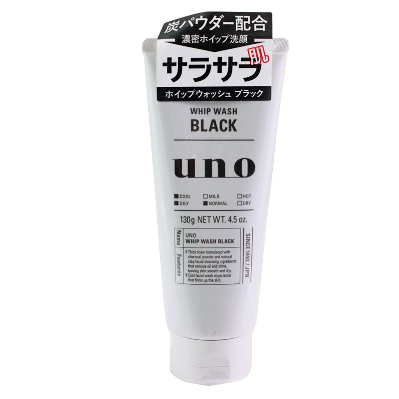 澳门购UNO/吾诺男士洗面奶控油