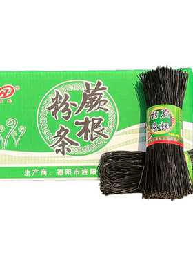 欢建蕨根粉凉拌菜专用粉条一整箱