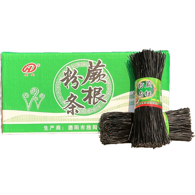 欢建蕨根粉凉拌菜专用粉条一整箱