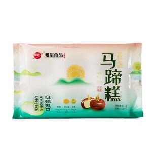 洲星牌花盏马蹄糕广东特产纯正马蹄粉广州传统茶点甜品古法糕点