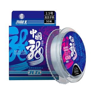 海龙王3260鱼线主线正品子线超柔软强拉力鱼线正品子线鱼线尼龙线