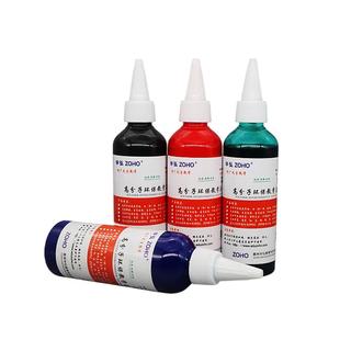 白板笔墨水成膜型干擦墨水补充液哑光米黄板书写墨水板擦包邮