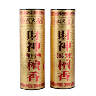 香港国天香 供佛环保香家用檀香供财神爷竹签香 香董香料包邮黄铜