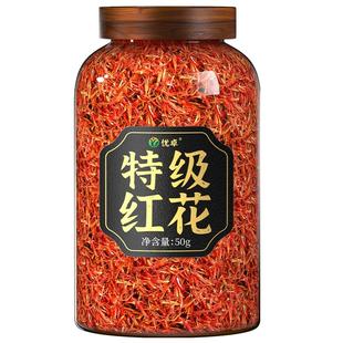 红花中药材正品新疆特级药用泡茶水泡脚无硫草非藏红花官方店旗舰