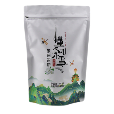 2024新茶茉莉花茶特级懂飘雪嫩芽