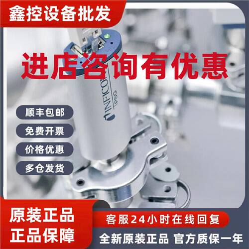 议价英福康PCG550/PCG552/PCG554真空计3pc1-001-0000 3pc1-001-0