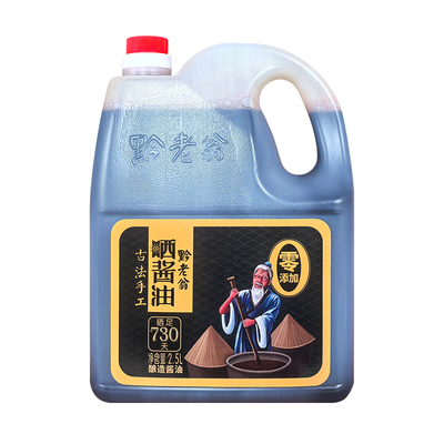 黔老翁手工酿造古法酱油无添加