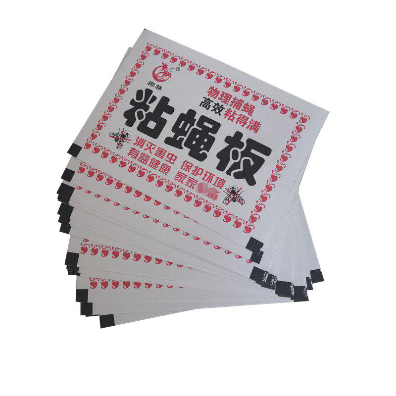 强力引诱蚊子50张包邮粘蝇纸