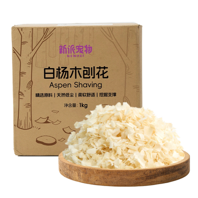 新派宠物白杨木屑刨花30L大包装