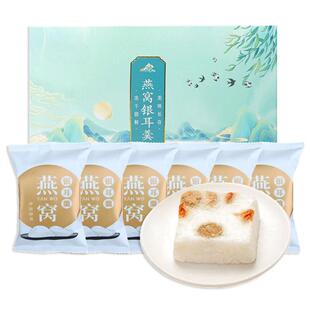 0脂代餐即食冻干燕窝银耳羹1盒6包装营养燕窝饮冲泡即食银耳汤