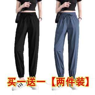 单/两件装 冰丝运动裤女夏季宽松显瘦束脚哈伦裤休闲卫裤九分裤子