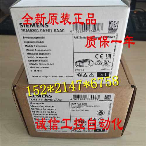议价7KM21111BA003AA0 西门子测量仪7KM PAC3200 7KM2111-1BAOO-3
