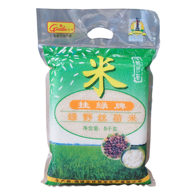 增城挂绿5kg农家长粒香米象牙