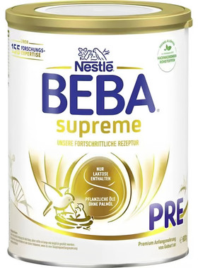 代购直邮BEBA贝巴奶粉6个月