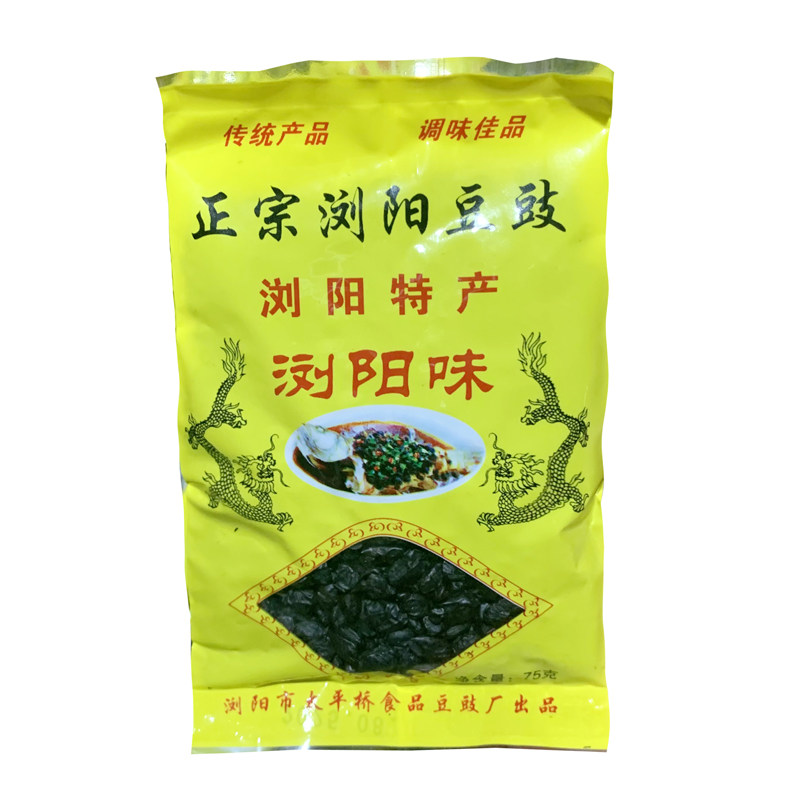 正宗浏阳豆豉75g湖南特产浏阳太平桥黑豆豉调味佳品炒菜整箱批发