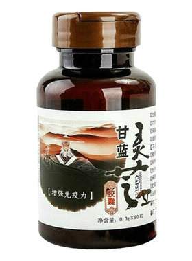 [甘蓝灵芝]瑞倪维儿甘蓝灵芝胶囊破壁孢子粉精华正品专柜