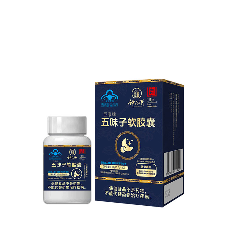 钟药师五味子软胶囊助眠严重失眠