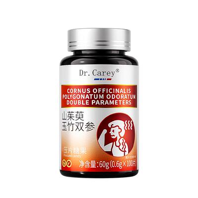 盗汗虚汗吃什么药口服爱出虚汗调理出汗多一动就爱出汗调节免疫力