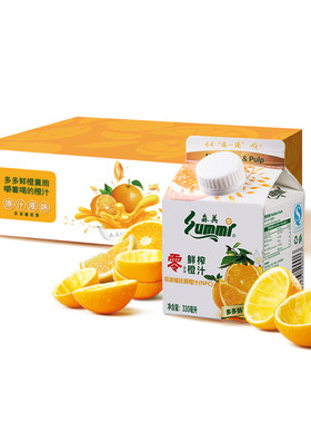 森美NFC橙汁白款330g*8盒