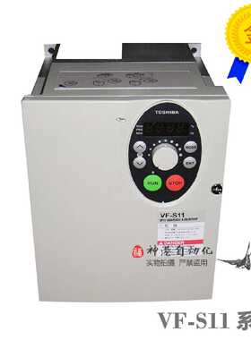 议价东芝变频器VFS11-4007PL-WN 0.75 1.5 2.2 3.7 5.5 7.5 15KW