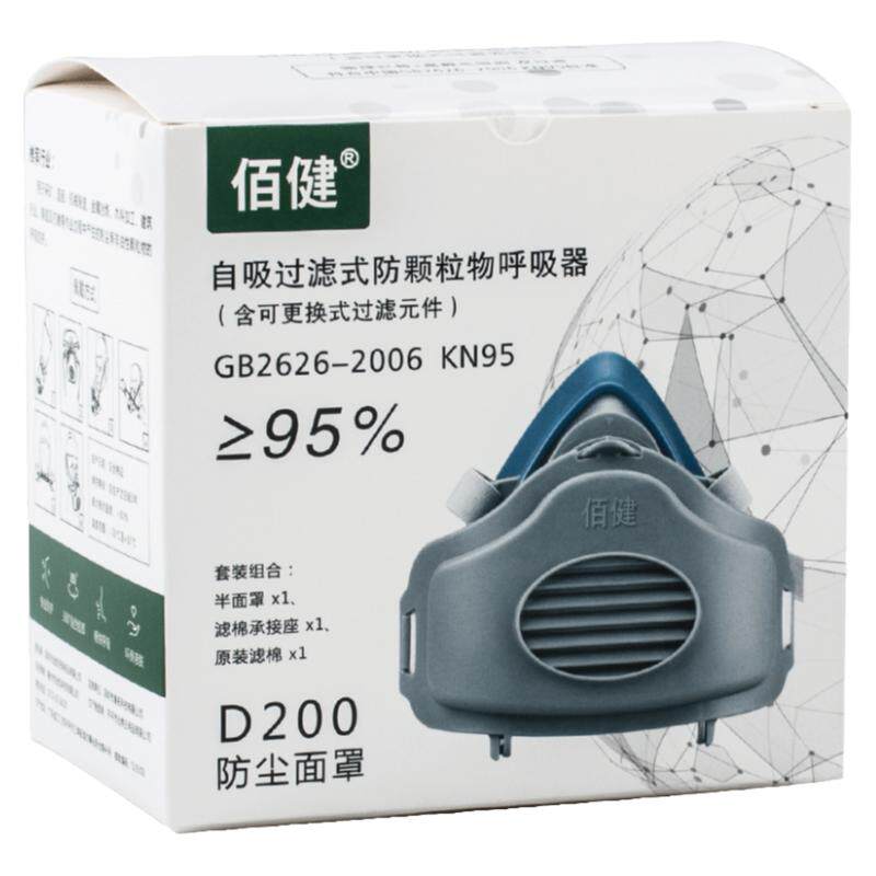 佰健防尘透气口罩工厂切割打磨