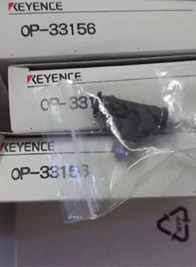 议价出售Keyence压力感测器接头OP-33156 基恩斯