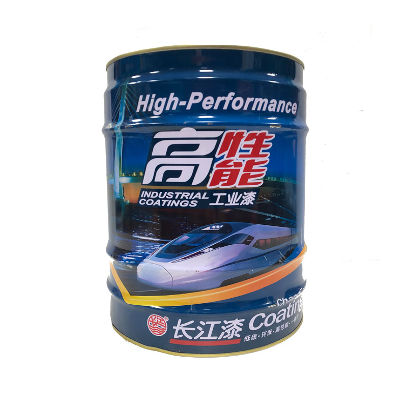 长江H06-2环氧脂漆铁红中灰底漆