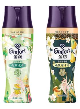 金纺留香珠持久留香除菌除螨护衣