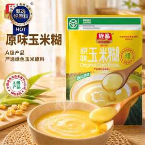 旌晶原味玉米糊 冲泡型玉米粉 免煮即食营养早餐