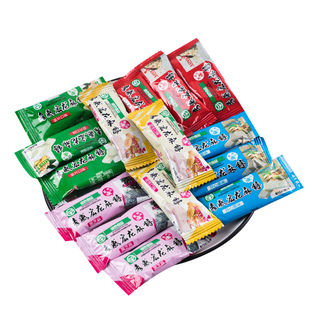 宏龙湖北特产孝感麻糖250g/袋装硬糖果颗粒5种口味零食喜糖芝麻糖