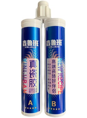 鑫鲁班瓷砖美缝剂真瓷胶