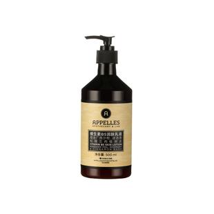 Appelles阿佩利斯维生素B5润肤乳500ml 柑橘肉桂木质香纯素配方