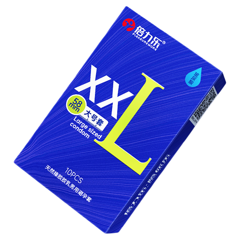 倍力乐加大套58mm避孕套大号尺寸玻尿酸超薄安全套正品官方旗舰店