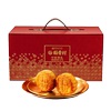 稻香村官旗！喜庆月饼礼9饼5味送礼袋